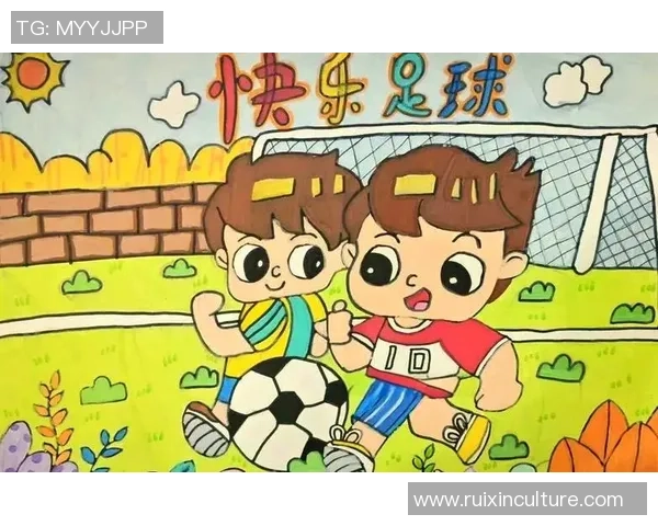 足球绘画模板创意设计探索与实践分享活动邀请函